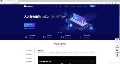 適合短期內(nèi)快速上手的數(shù)字孿生軟件推薦